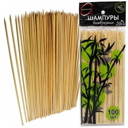 Шампуры бамбуковые 20 см