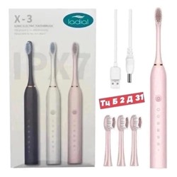 Комплект #22982438