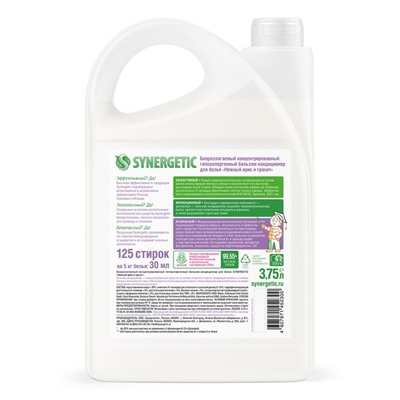 Бальзам-кондиционер для белья Synergetic «Нежный ирис и гранат», концентрат, 3.75 л