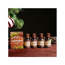 Новогодний набор эфирных масел «Крепкого здоровья», сосна, пихта, эвкалипт, мята, 4 шт. по 15 мл