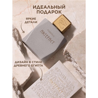 Туалетная вода для мужчин Artefact