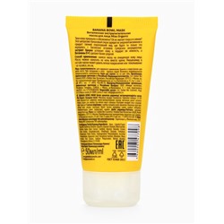 Маска для лица витаминная Banana bowl mask, экстрапитательная, 50 мл, Miss Organic