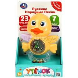Музыкальный Утёнок 23 песни, фразы, звуки