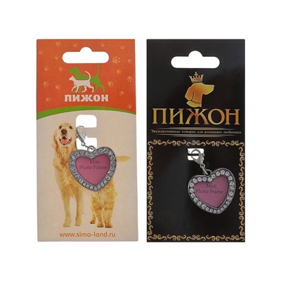 Адресник под записку «Сердечко», 3×3 см, металл, серебристый