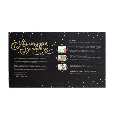 Алмазная мозаика с полным заполнением на холсте «Натюрморт», 30×40 см