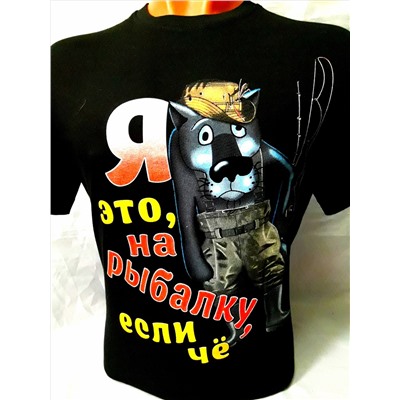 футболка