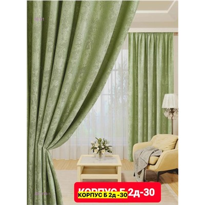 Комплекте Шторы 2051749-1