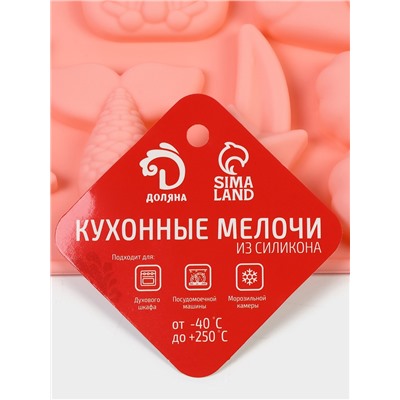Форма для шоколада Доляна «Волшебство», силикон, 23×16.5×2 см, 14 ячеек, розовая