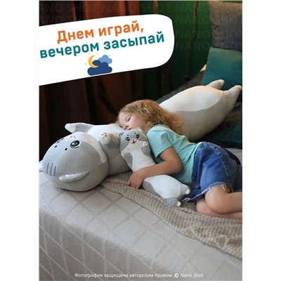 Мягкая игрушка-обнимашка батон Милая Кошечка, серый 130 см