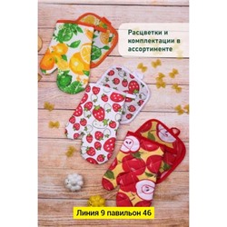 Артикул #22990838