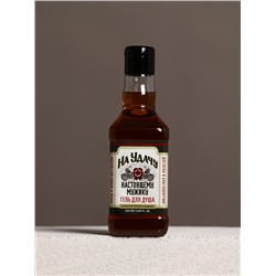 Подарочный набор новогодний «На удачу в Новом году»: гель для душа во флаконе виски 250 мл, аромат терпкого парфюма, платок в форме сигары