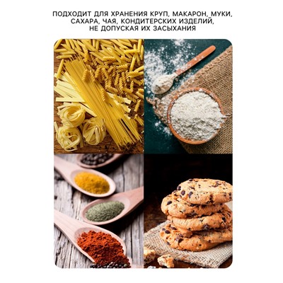 Банка для сыпучих Herevin Sugar, 425 мл, стекло