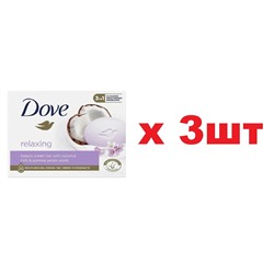 Dove Крем-Мыло 135г Кокосовое молочко и Лепестки жасмина 3шт