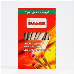 Спички охотничьи экстрим 20 шт., 8.5 см