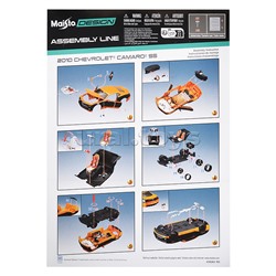 DIY машинка с отверткой die-cast 2010 Chevrolet Camaro RS, 1:24, серая с принтом, открывающиеся двери