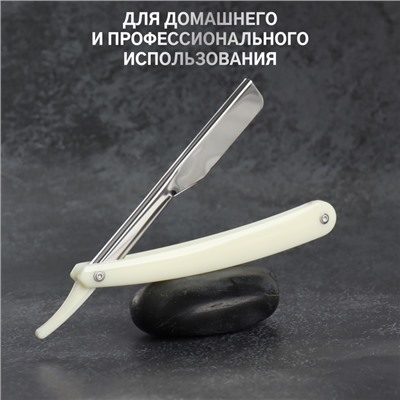 Опасная бритва, шаветт, без лезвия, 24×2.5×1.3 см, пластиковая