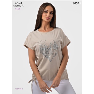 Футболка 1927049-3