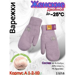 Варежки #23085133