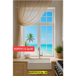 Шторы кухня 2051758-6