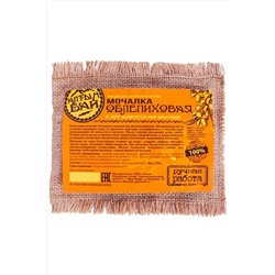 Мочалка Облепиховая, с органическим мылом 130г ЭКОПРОДУКТЫ, 1189608