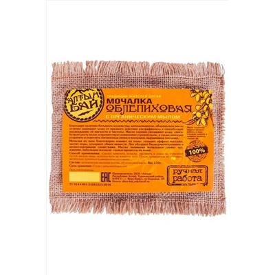 Мочалка Облепиховая, с органическим мылом 130г ЭКОПРОДУКТЫ, 1189608