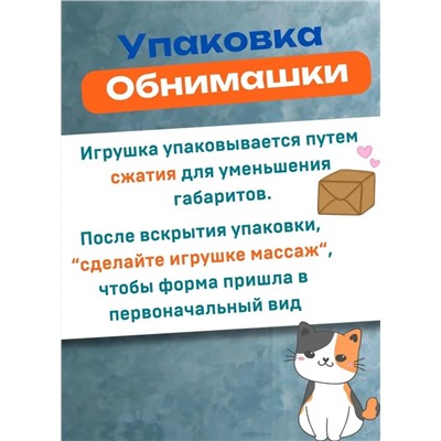 Мягкая плюшевая игрушка-обнимашка Котенок, рыжий 60 см