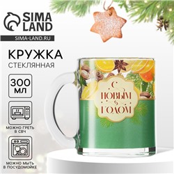 Кружка стеклянная новогодняя «С новым годом», 300 мл