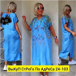Платье женское