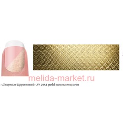Severina Наклейки "Декупаж Кружевной" самокл. №204 gold
