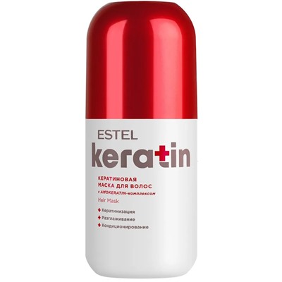ЭстельKERATIN Кератиновая маска 300 мл