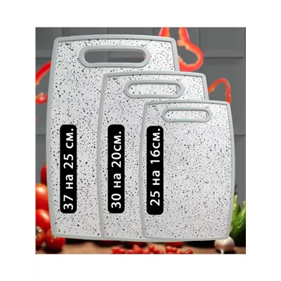 Набор разделочных досок #23052435