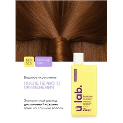 Профессиональный укрепляющий бальзам для ломких волос с комплексом масел и экстрактов, 250 мл ULAB