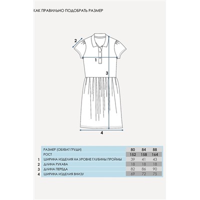 Платье АПРЕЛЬ, 1020031