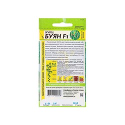 Семена огурца "Буян", 5 шт.