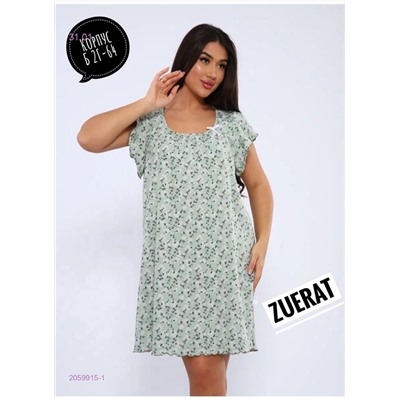 Сарафан 2059915-1