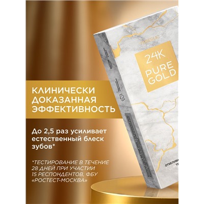 Отбеливающие полоски для зубов
