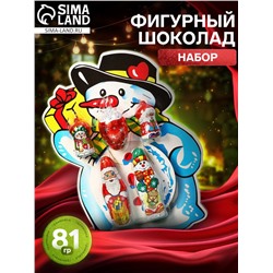 Набор фигурного шоколада в блистере «Дед Мороз, Снеговик, Шишка», 81 г