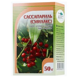 Сассапариль (смилакс) корень 50 гр.