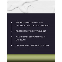 Дневной крем для плотности и упругости кожи лица ACTIVE ANTI-AGE