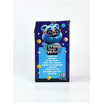 УЦЕНКА Игрушка помпонами «Медведь» МИКС