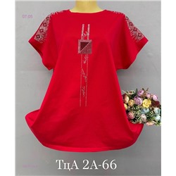 Футболка 1927114-8