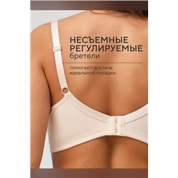 Бюстгальтер 871 OIRO 1 шт