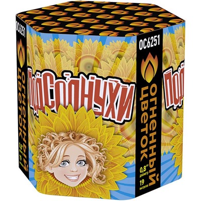 Фейерверк ОС6251 Подсолнухи (0,8" х 19)
