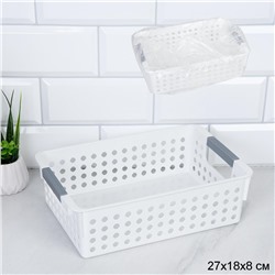 Корзина для хранения белая 27х18х8,5 см / FK2718 /уп 60/