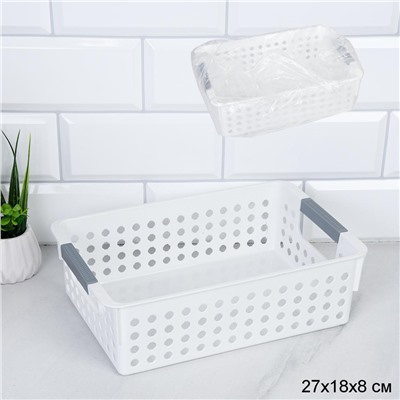 Корзина для хранения белая 27х18х8,5 см / FK2718 /уп 60/
