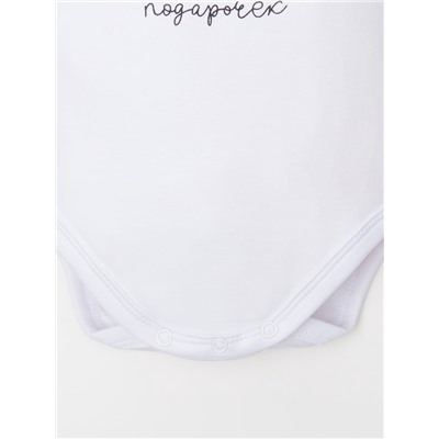 Боди с длинным рукавом Крошка Я «Пухляш», рост 86-92 см, цвет белый