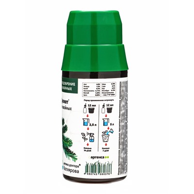 Крокет для хвойных *новинка 100 мл