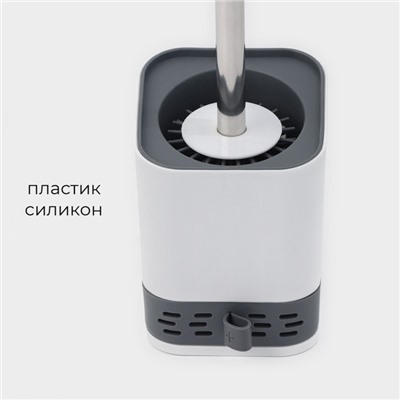 Ёршик для унитаза силиконовый SAVANNA, 10.8×42.5 см, серый