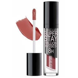 Суперстойкий блеск для губ тон 220 терракотовый