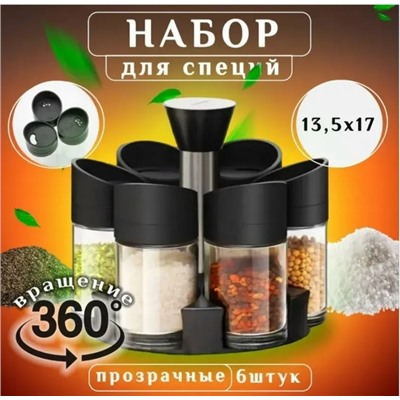 Комплект #23315833